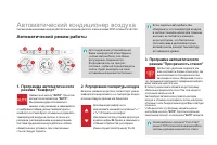 Страница 92