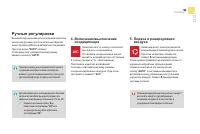 Страница 93