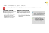 Страница 95