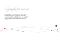 Страница 98