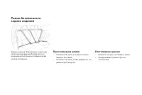 Страница 154