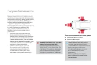 Страница 156