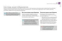 Страница 233