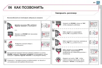 Страница 289