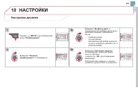 Страница 303