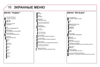 Страница 306