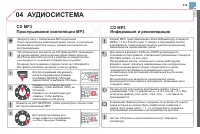 Страница 321