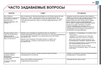 Страница 333