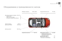 Страница 339