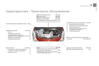 Страница 341