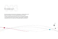 Страница 66