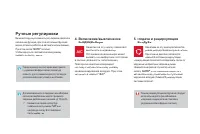 Страница 76