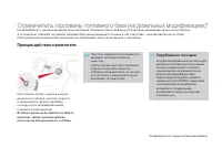 Страница 106