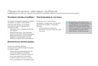 Страница 110