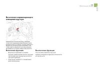 Страница 113