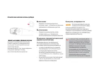 Страница 114