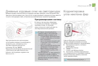 Страница 115