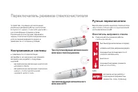 Страница 116