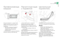 Страница 125