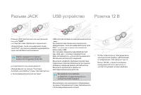 Страница 126