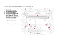 Страница 128