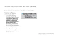 Страница 132