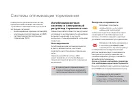 Страница 146