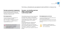 Страница 147