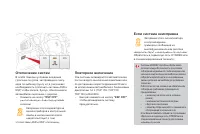 Страница 148