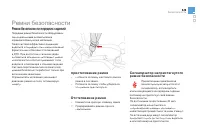 Страница 149