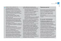 Страница 151