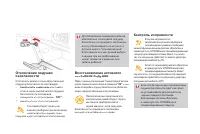 Страница 154