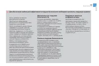 Страница 157