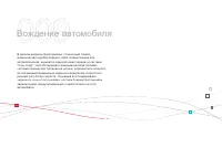 Страница 158