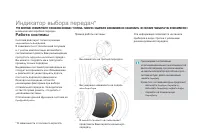 Страница 162