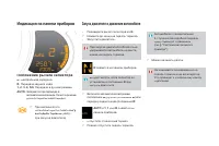 Страница 164