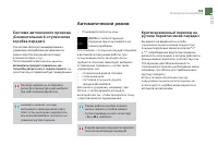 Страница 165