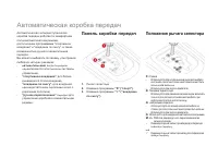 Страница 168