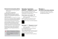 Страница 170
