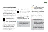 Страница 171