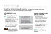 Страница 172