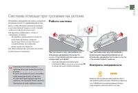 Страница 175