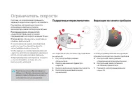 Страница 176