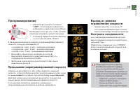 Страница 177