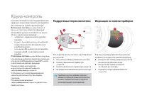 Страница 178