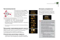 Страница 179