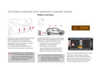 Страница 180