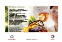 Страница 184