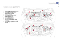 Страница 187