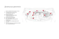 Страница 188